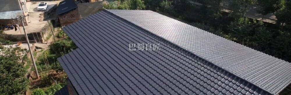 选择品牌和正规施工队是决定树脂瓦寿命的关键