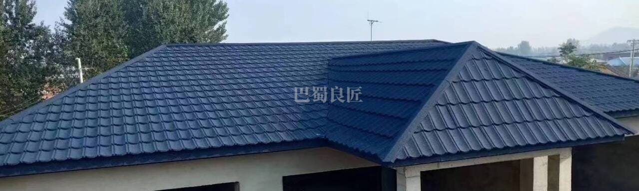 彩石金属瓦与传统瓦对比